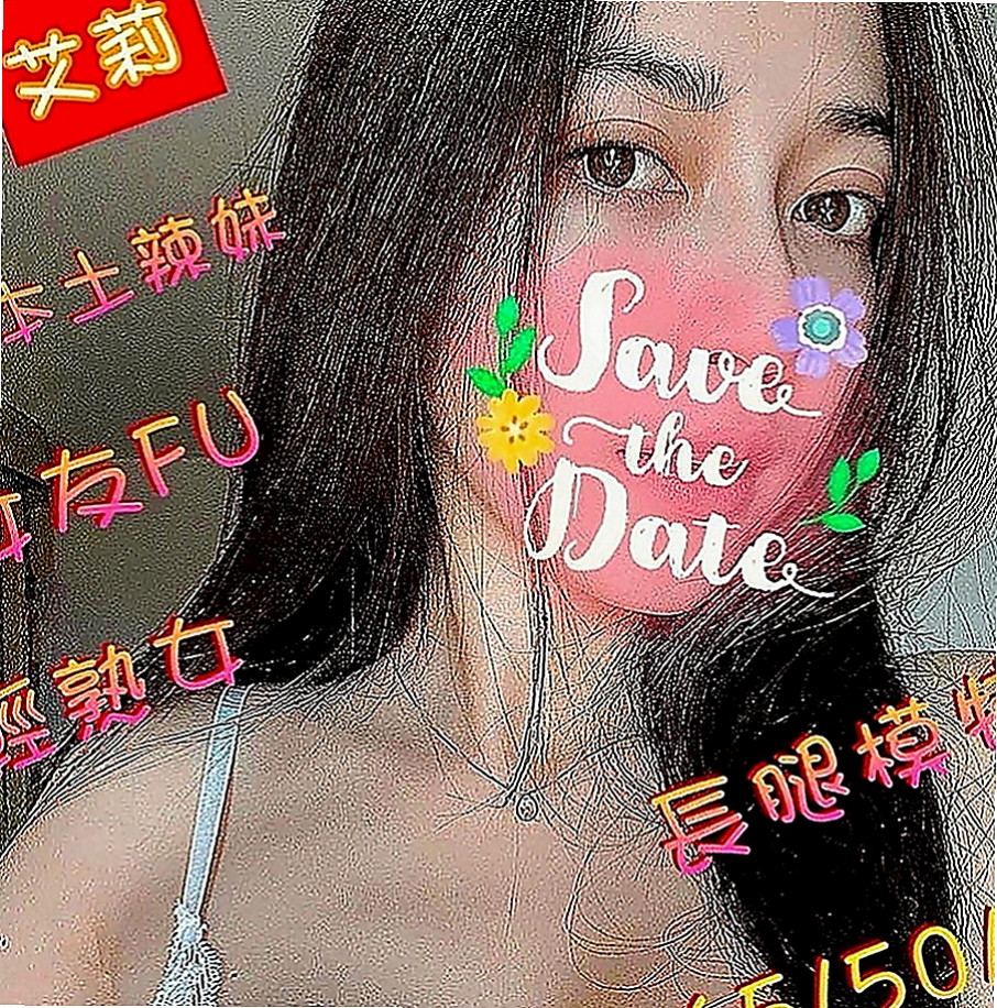 外埔按摩全套：蘇菲 |臺灣極品正妹|166cm|42kg|C罩杯|18歲|體驗一次當老闆的感覺， 簡直是享受 前凸後翹 身材可好了 很完美