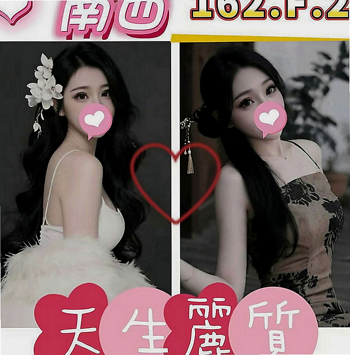 苓雅全套服務：小薇 |悶騷狂野正妹|166cm|54kg|D罩杯|20歲|淫蕩寂寞人妻服務主動床上超淫蕩會玩  很敏感 會挑逗喲~ 可親嘴 舌吻喲