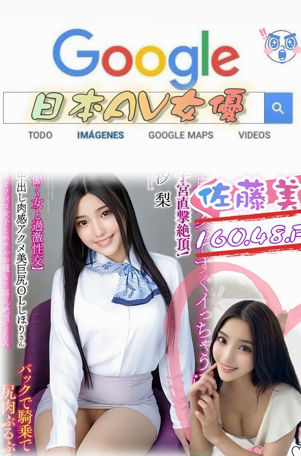 台東外約茶|外送茶：倩儀 |東海學生妹|167cm|44kg|C罩杯|19歲|親爸爸沒辦法猶豫了差不多一個多月.現在終於鼓起勇氣下海賺錢幫爸爸還債..