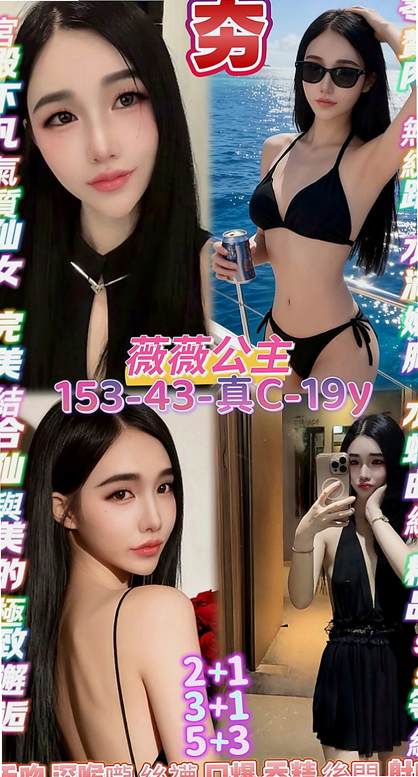 旗津叫小姐：顏顏 |銀行行員|168cm|50kg|D罩杯|20歲|妹有在健身 外貌佳 皮膚白 無刺青，不抽菸 高挑大奶妹 不下垂
