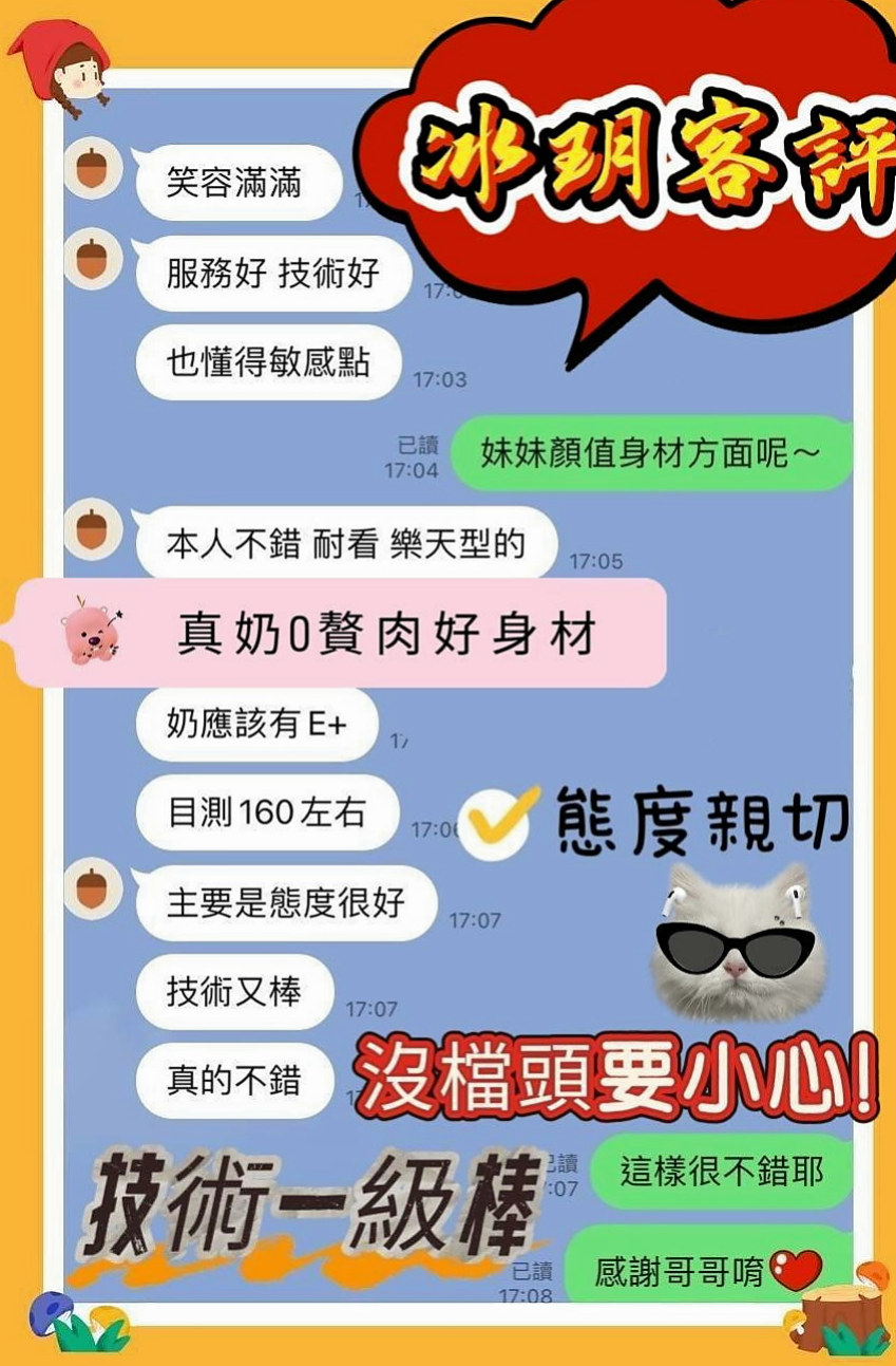西港按摩全套：菲柔 |甜美大學生|167cm|53kg|C罩杯|23歲|性感小騷貨一個 身材火辣賴Lg9420  皮膚觸感很好喲 嘴巴很會含 性欲很強~