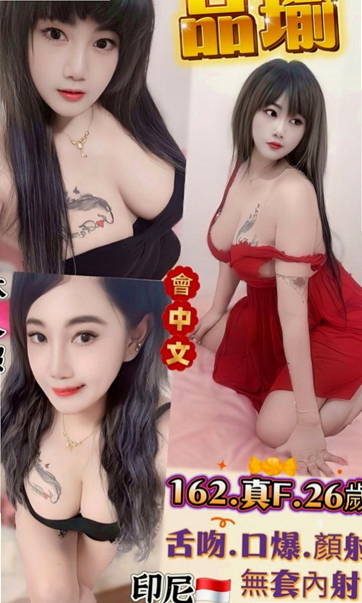 礁溪品茶：涵涵 |單親人妻媽媽|163cm|45kg|D罩杯|21歲|知道怎麼服務客人 超級有女友fu~  敢玩敢秀 超級的淫蕩型 敏感又多汁