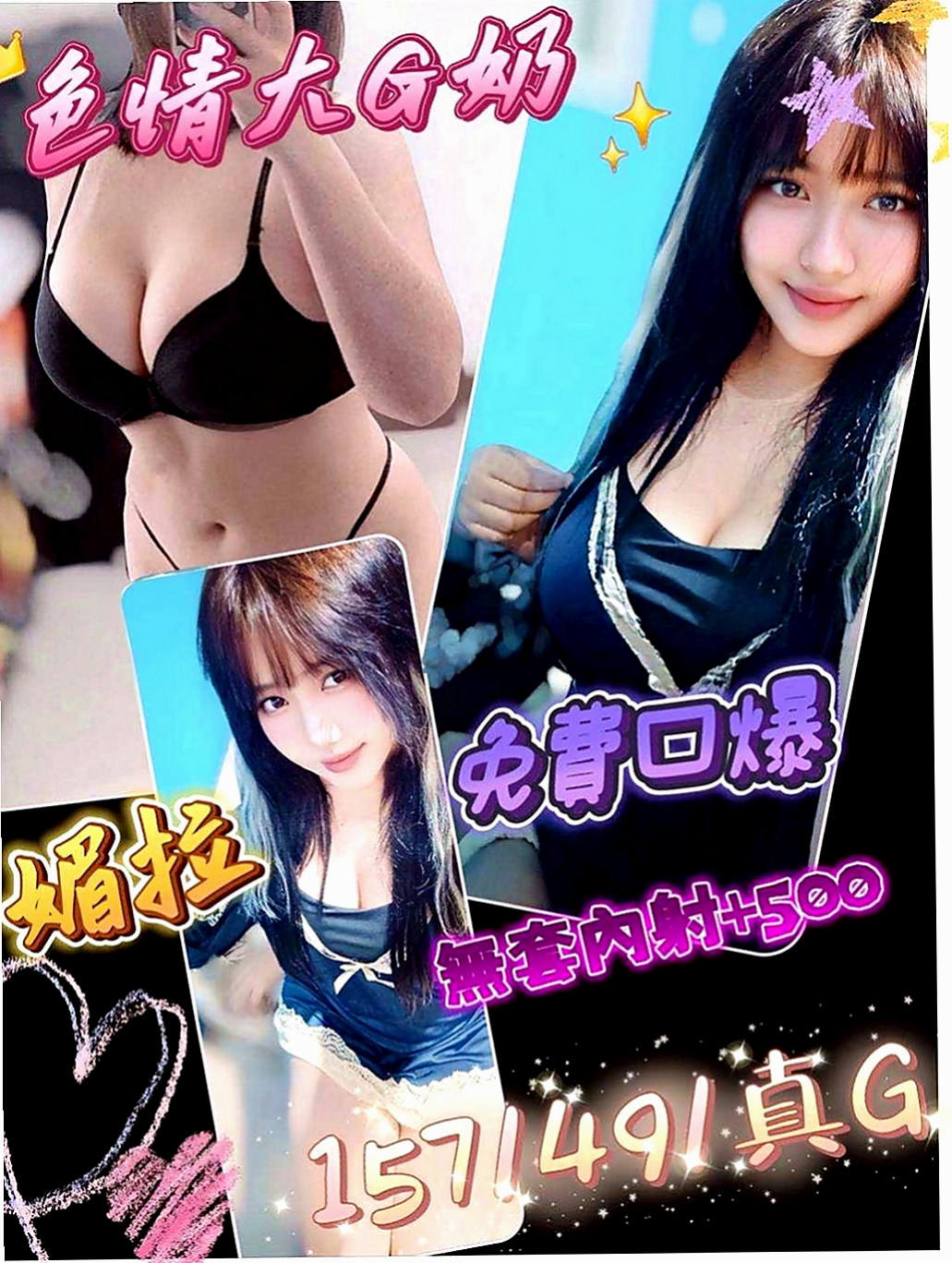 神岡外約服務：豆豆 |外教英語老師|163cm|45kg|E罩杯|22歲|淑女系 聲音柔柔的 叫床聲很好聽 超級有感覺 身體敏感 表情真實 不做作 讓你很有成就感