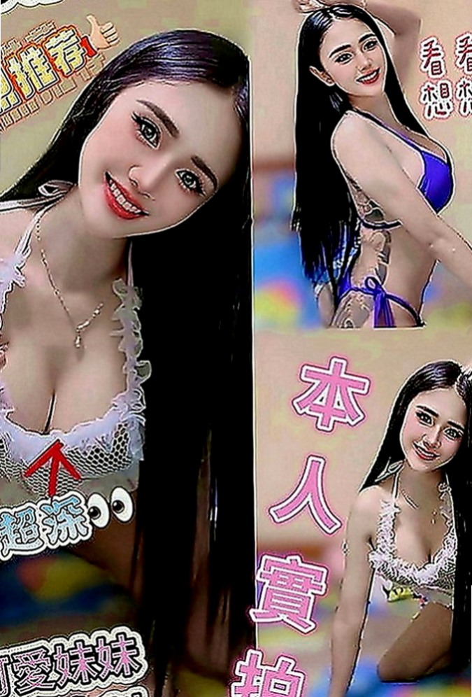 七股外送服務：軒澤 |英文教師|164cm|55kg|E罩杯|18歲|S腰線超會在你身上搖擺 高挑火辣性感高顏值秘書