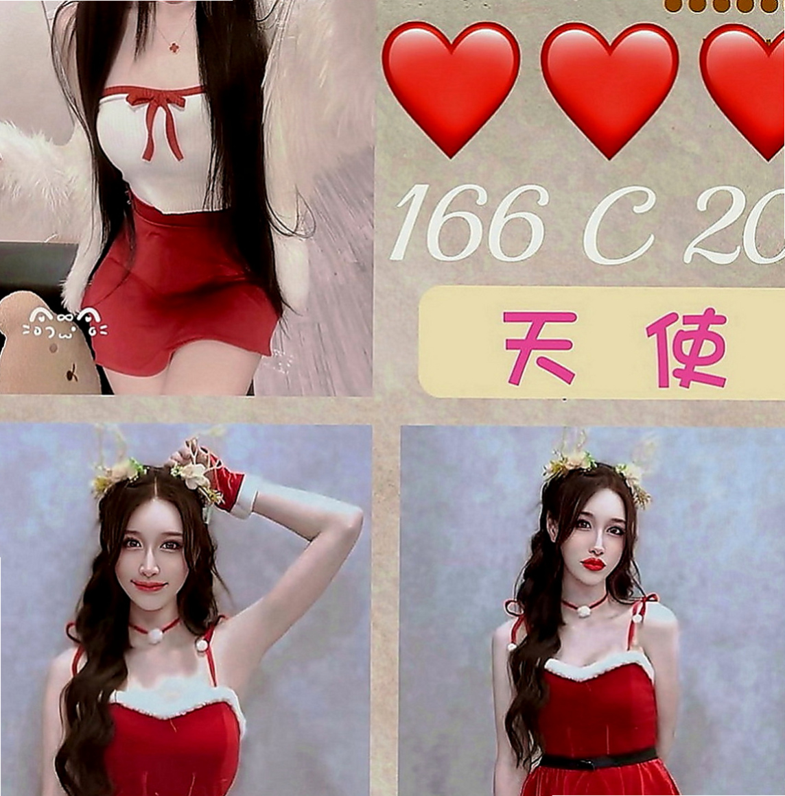 外埔小姐外約：溫蒂 |變裝正妹|166cm|45kg|E罩杯|24歲|也喜歡擁有主導權，喜歡被火熱的服務哥哥們不妨試試看  騷的可別錯過了喲！