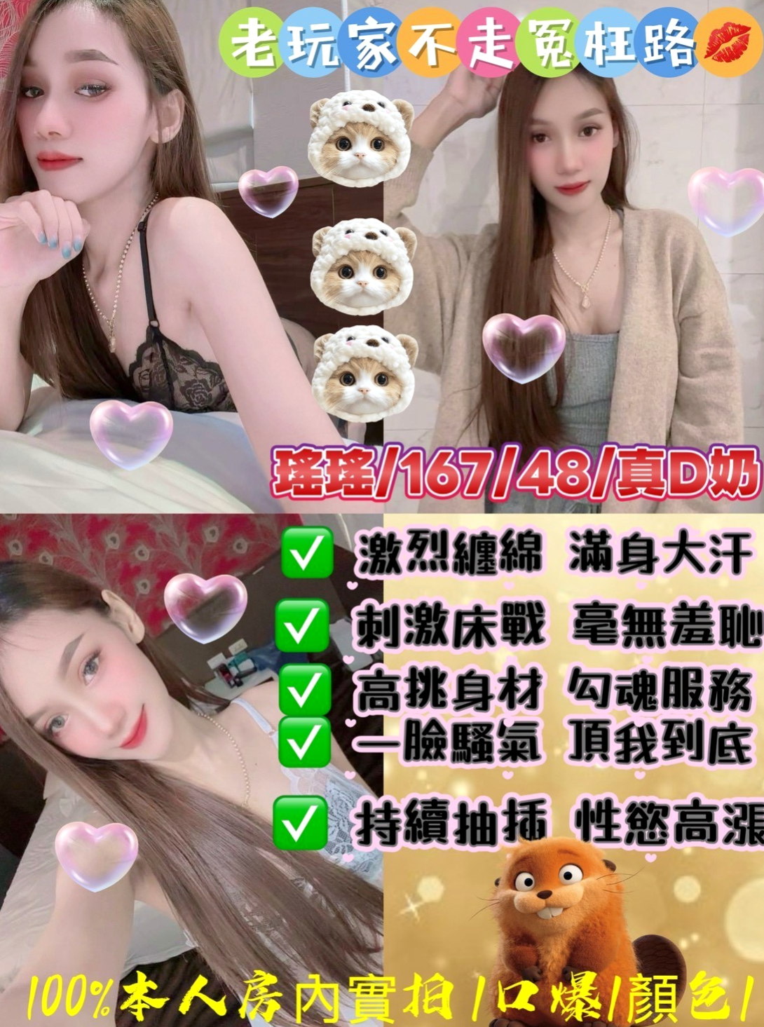 新竹外送茶|外賣茶：海風 |少婦姐妹花|169cm|46kg|D罩杯|20歲|一個人也壓抑蠻久了寂寞少婦 騷勁氾濫