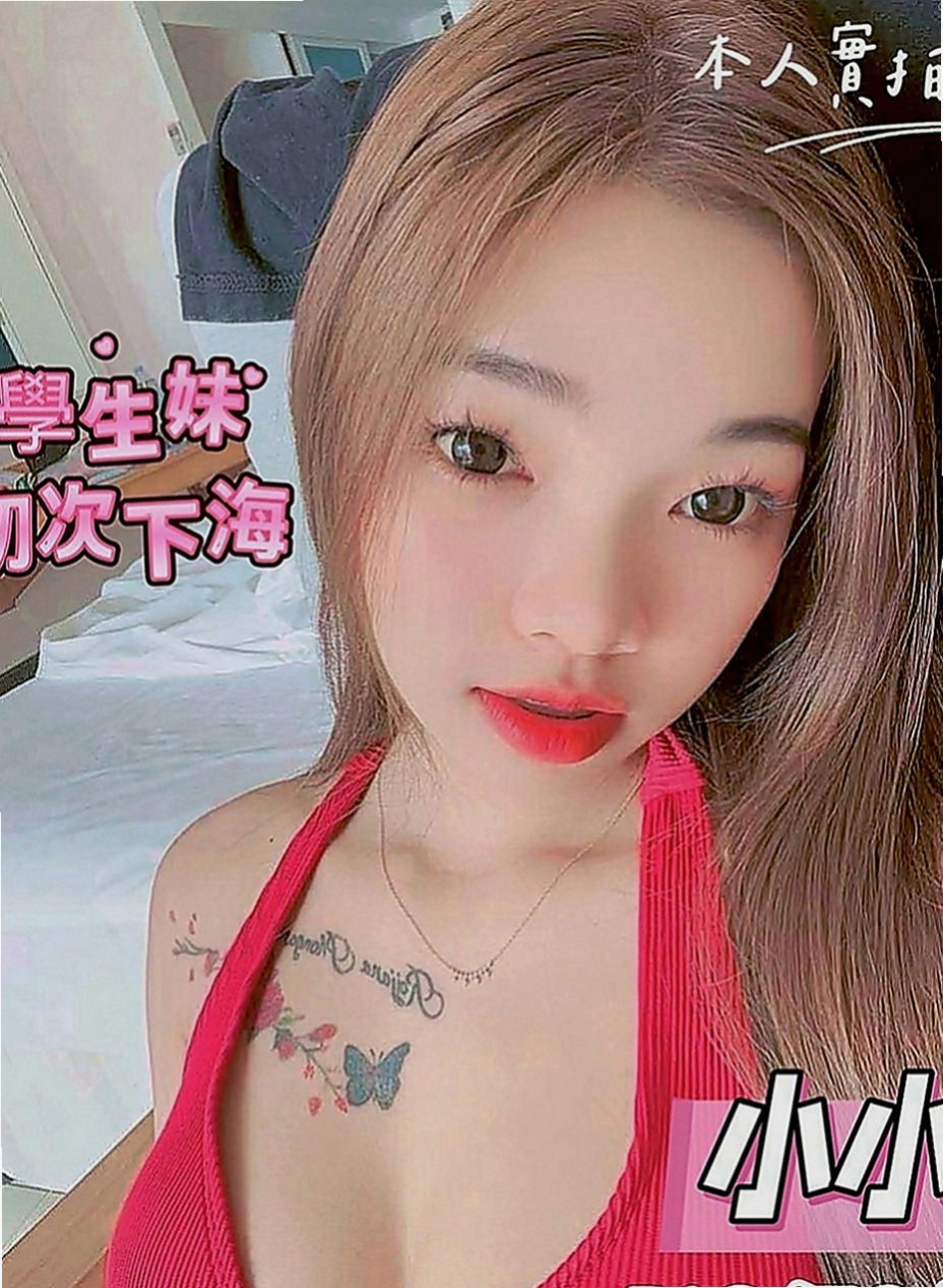 新社外送茶莊：小雲 |護士辣妹|163cm|51kg|D罩杯|23歲|溫柔體貼，好接觸(無距離感)，嬌滴滴的~  精緻的臉蛋 笑起來很好看喔 服務主動大膽