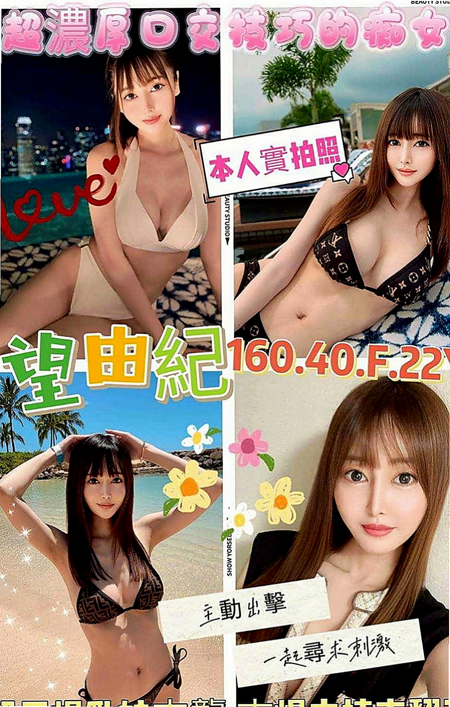 外埔找茶：小可愛 |嫩模|168cm|45kg|E罩杯|19歲|性感小女人 .外表好性感.內在乳頭小穴好敏感和濕潤. 等哥哥來舔來插入緊緻的小穴.