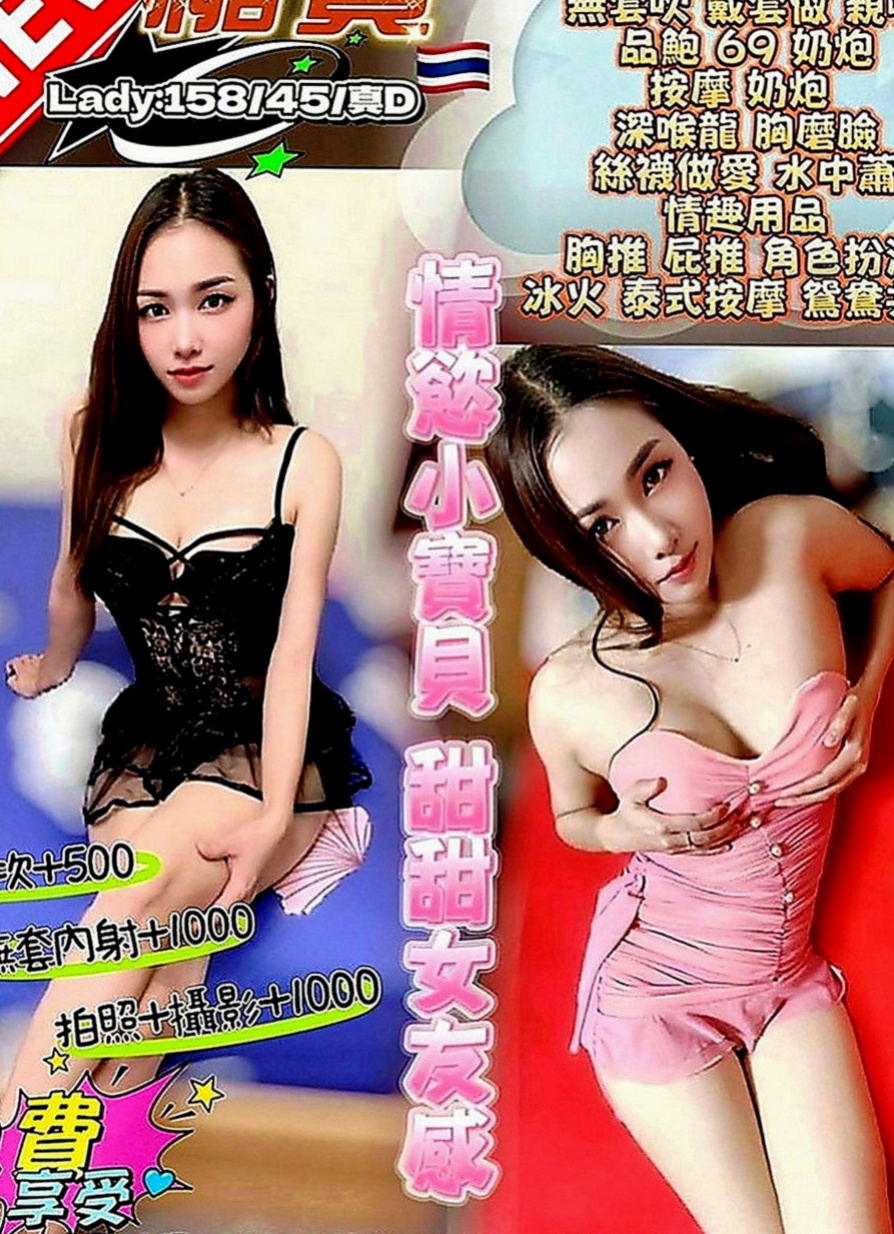 桃園外約茶：雨容 |性感尤物|169cm|43kg|D罩杯|24歲|28歲略帶一點小肉感的身體摸起來軟兒不肥   老公很多時候都要吃壯陽的藥才可以滿足自己