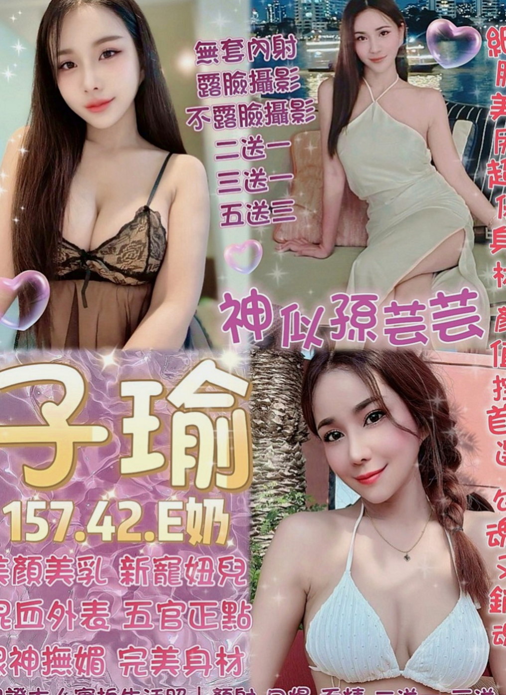 關廟小姐外約：可比 |辣媽人妻|169cm|48kg|E罩杯|19歲|很騷很淫蕩 無套吹女神 超美！  甜美可愛系 豐滿/瘦 白/幼嫩