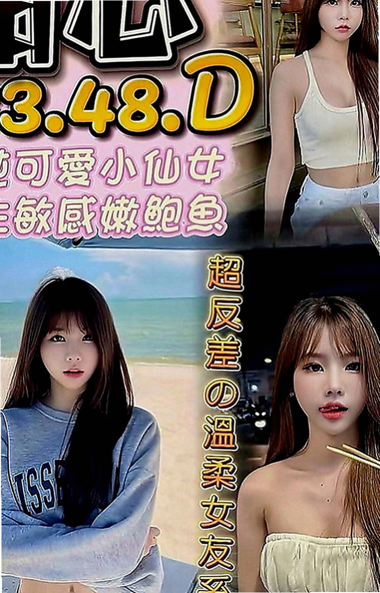 潭子外送茶莊：蘇菲 |國文老師|164cm|47kg|D罩杯|23歲|滿足你們所有AV性幻想 粉色鮑魚互動好1H多s不變態 一開始先幫你洗個熱水澡；