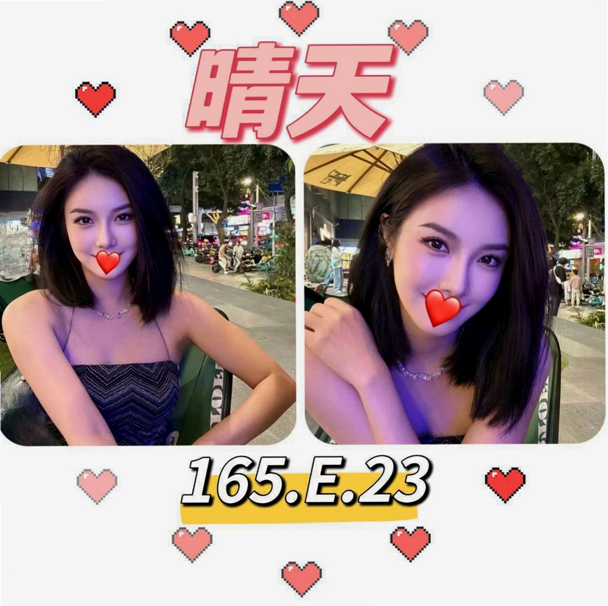 北屯外送茶：李晶晶 |魔鬼身材大正妹|164cm|42kg|D罩杯|21歲|#服務一級棒