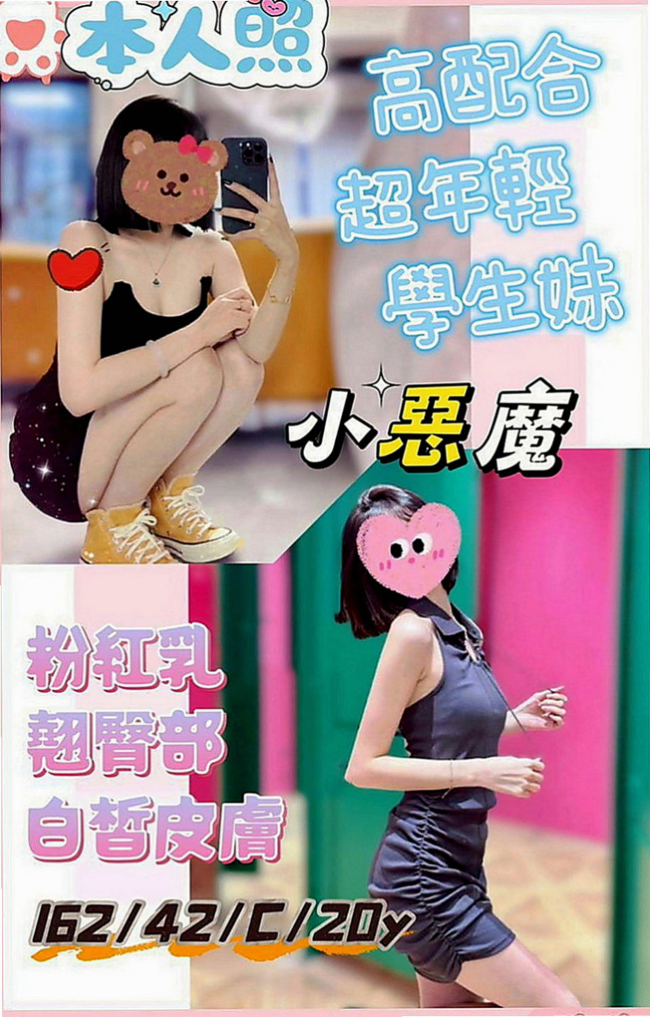 楠西伴遊：鬼鬼 |公司鹹濕秘書|166cm|51kg|E罩杯|22歲|不會做作的女生 穿著打扮風格簡單 小牛仔背帶褲 T恤上衣外套搭配