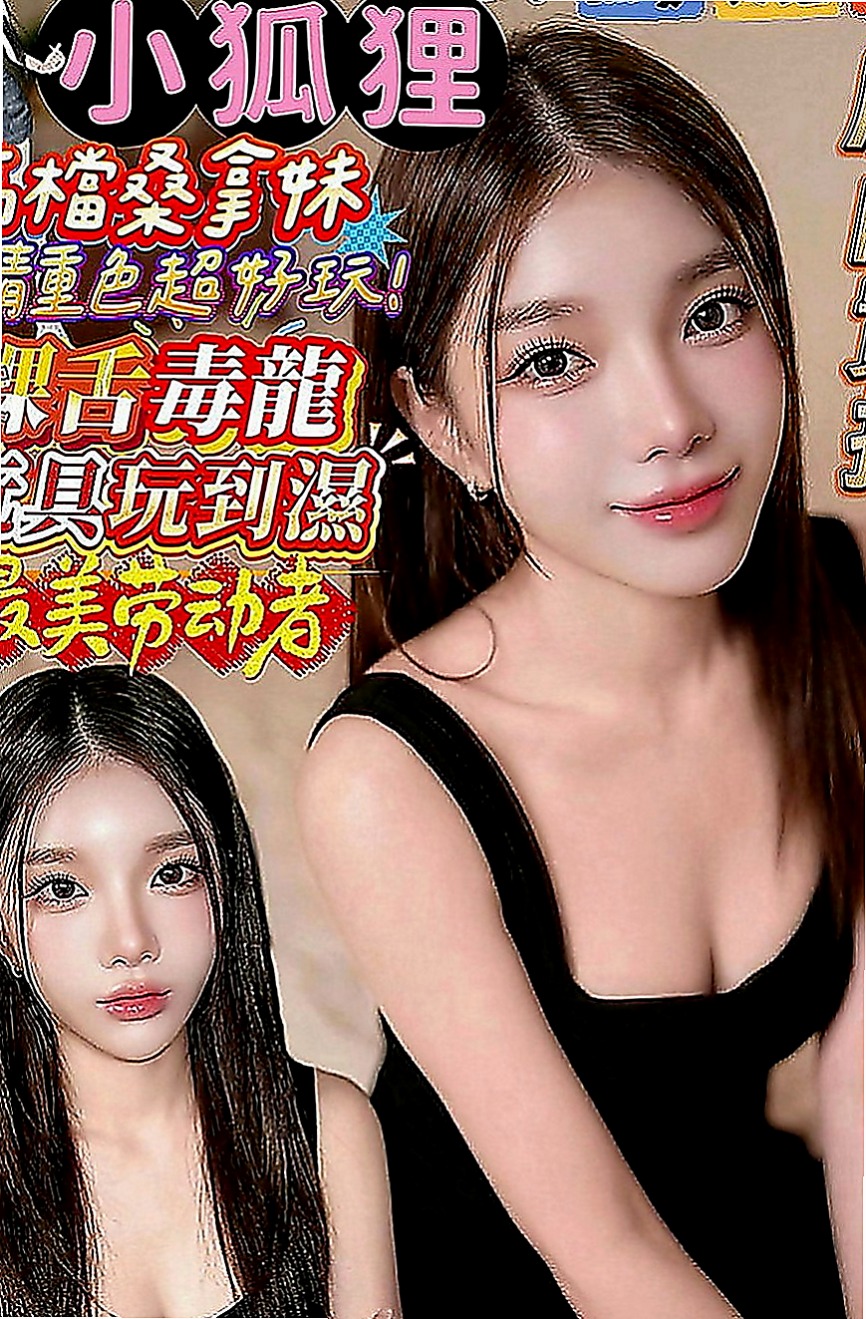 三峽小姐外送：小夢琪 |清純年輕妹妹|166cm|44kg|D罩杯|22歲|可喇舌 那麼冷 可以一起泡澡哦！溫柔細膩的服務,聲音甜美,叫聲酥麻