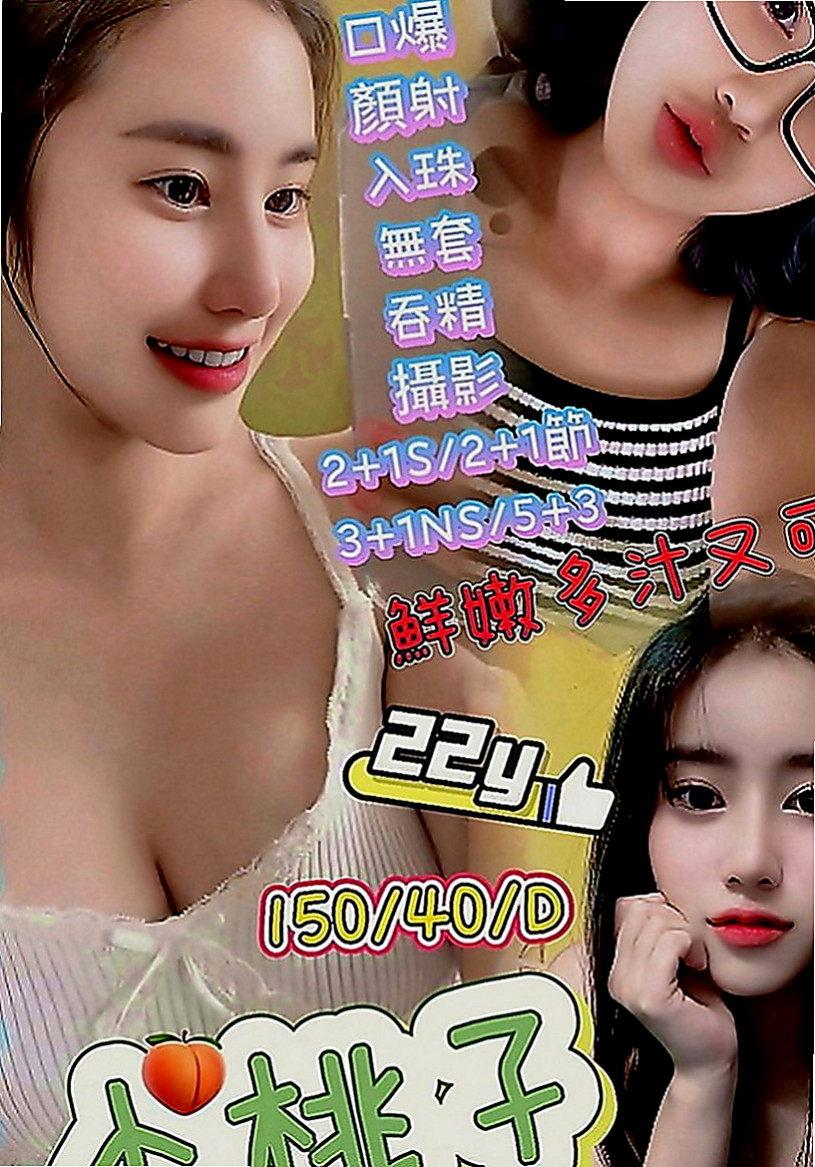 楠西找茶：歡子 |大奶人妻|168cm|46kg|C罩杯|18歲|氣質外貿 修長的美腿 淫水多 床上小淫娃，