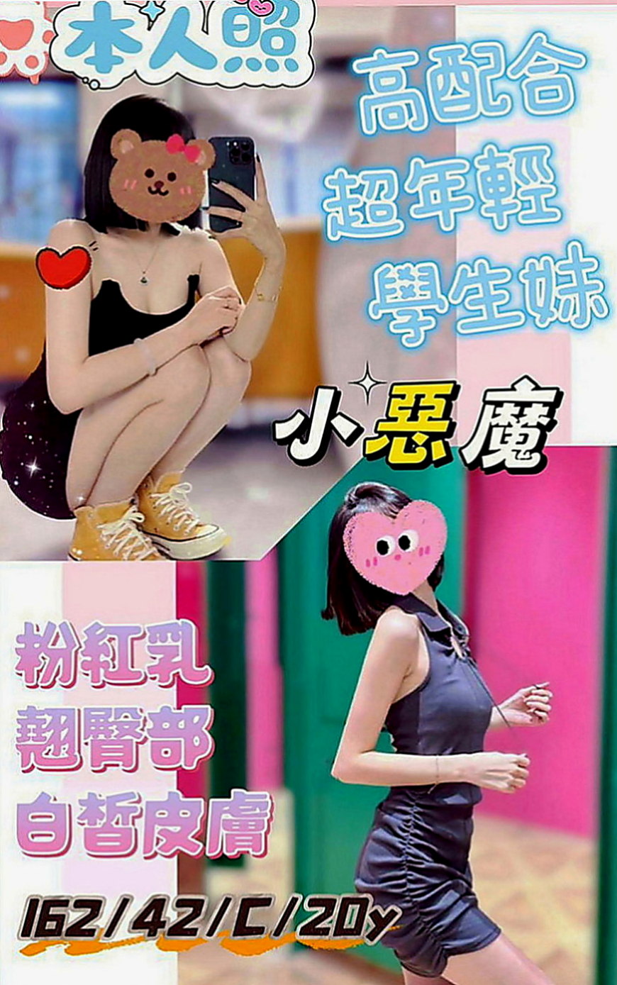 楠西伴遊：鬼鬼 |公司鹹濕秘書|166cm|51kg|E罩杯|22歲|不會做作的女生 穿著打扮風格簡單 小牛仔背帶褲 T恤上衣外套搭配