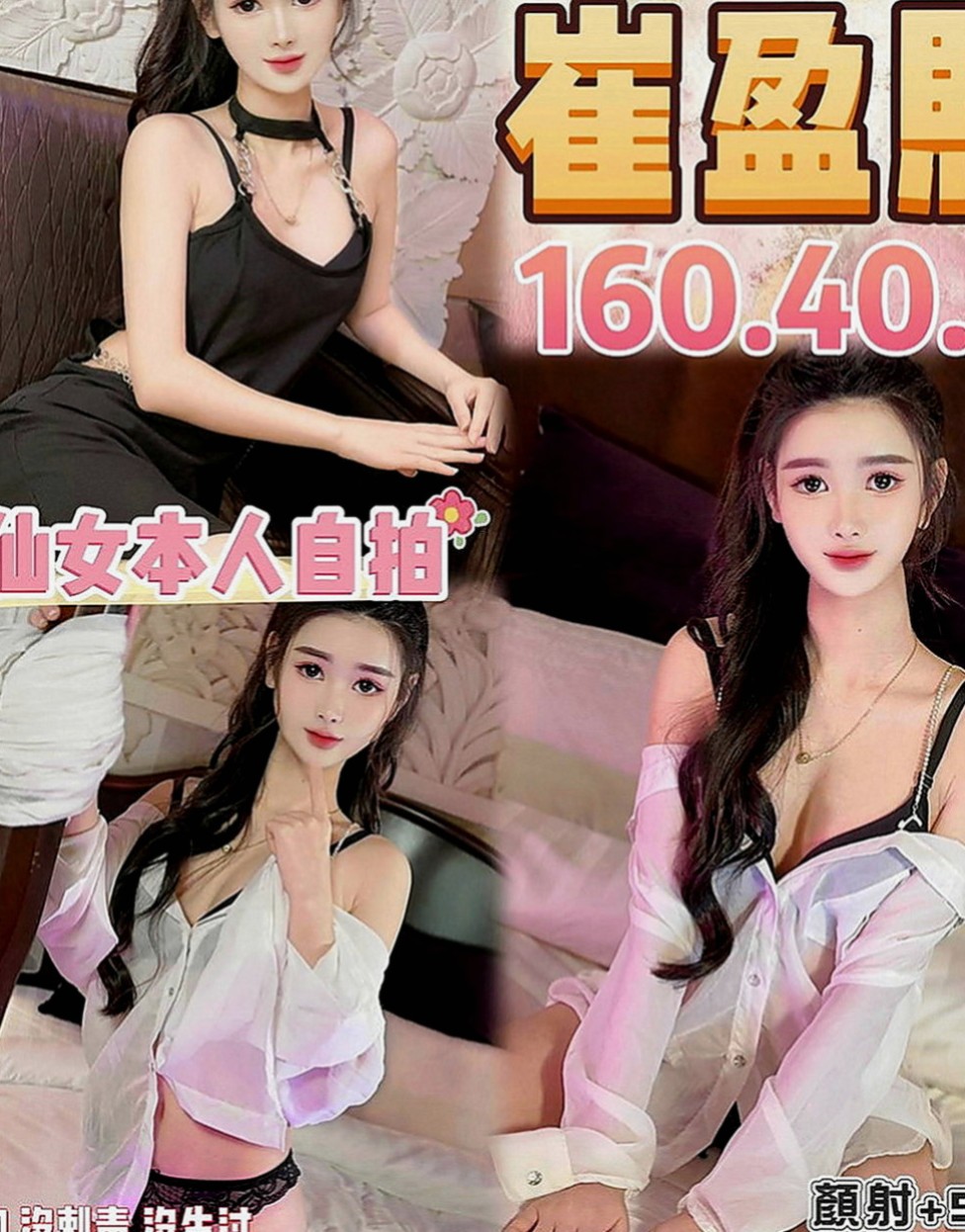 嘉義外送茶|外送：素冉 |婚紗設計師|170cm|53kg|D罩杯|22歲|口交很厲害 熱情主動 服務細膩無微不至   超好互動的 超有女友FU 很值得一約~