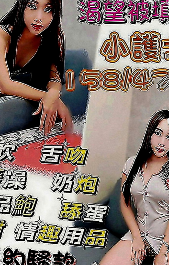 中壢全套：才才 |臺荷蘭混血|164cm|52kg|E罩杯|19歲|奶子夠大、可是不會胖的喲   保證讓你的眼睛為之一亮妹妹很健談 很有女友fu哦~