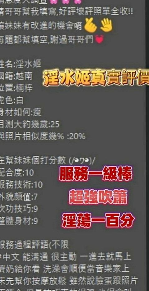 雲林外送茶|外叫：小薰 |高挑類型|168cm|54kg|C罩杯|21歲|絕對完美比麗身材 白嫩肌膚的觸   還會配合情趣內衣裝扮角色互動哦！