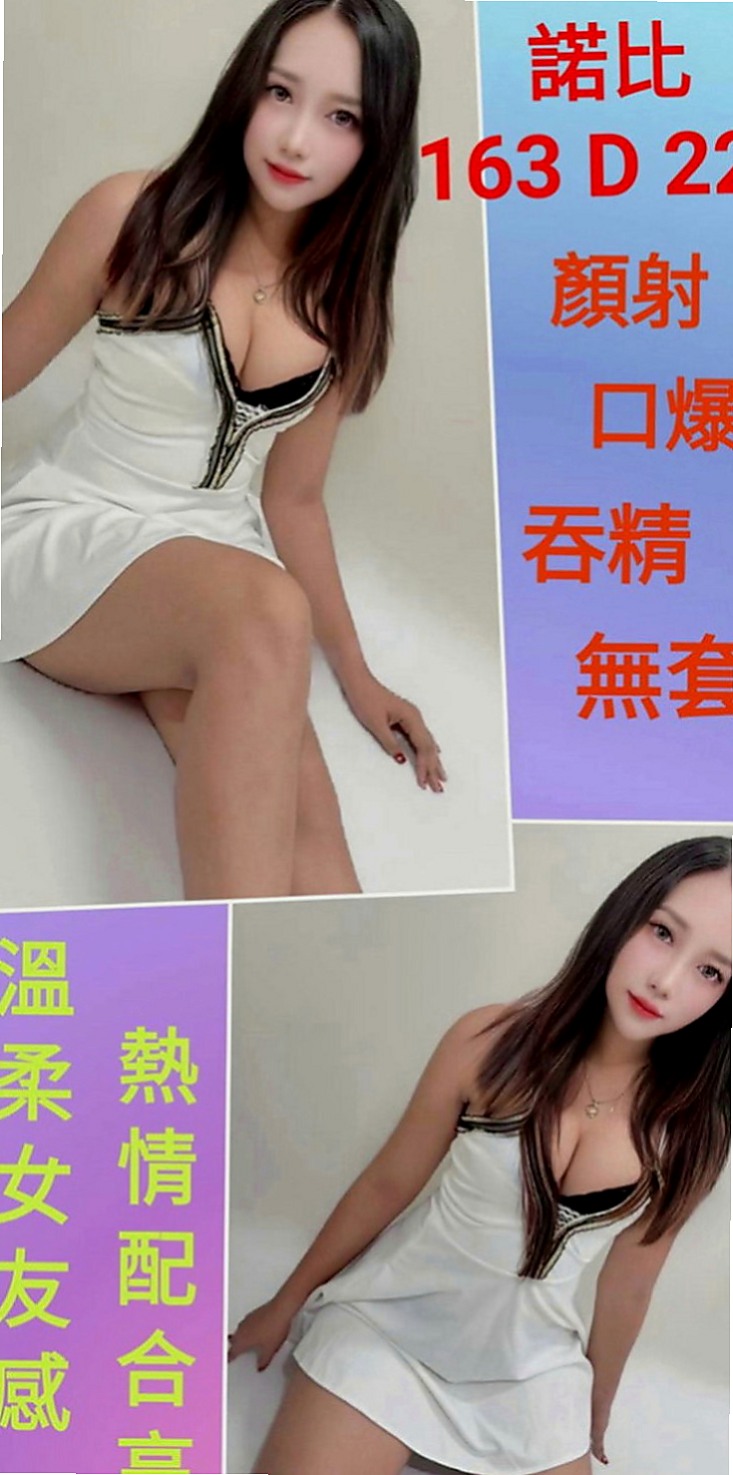 雲林外送茶|小姐外出：雪儿 |淫欲女王|169cm|48kg|D罩杯|24歲|射完之後還會幫你吸唷 服務真的很讚，    會不段的挑逗你 喜歡在房間的各個角落