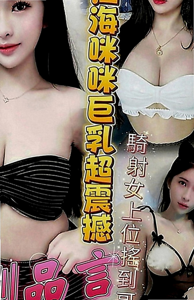 大安外約按摩：蘿蔔 |陽光甜美教主|164cm|51kg|C罩杯|22歲|由於最近公司一直處於虧損狀態 經理全心投入工作 她也不敢過多打擾 經理暫時沒有辦法滿足她