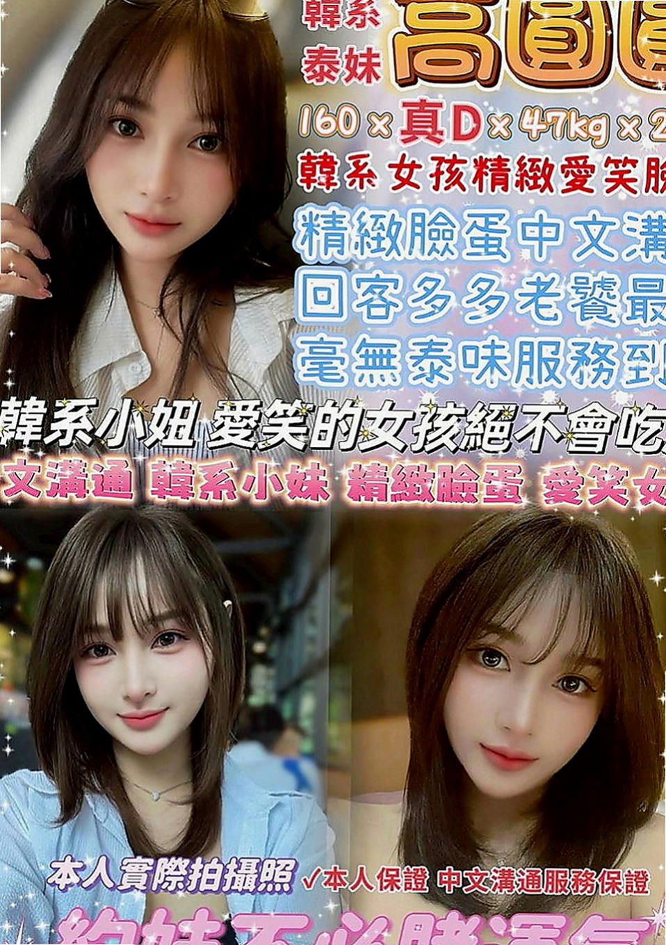鼓山外送茶坊：兔兔 |新妹試車|164cm|43kg|C罩杯|18歲|下海想找有緣人 體驗男女魚水之歡  但是很健談配合度高 妹妹說可以給摸
