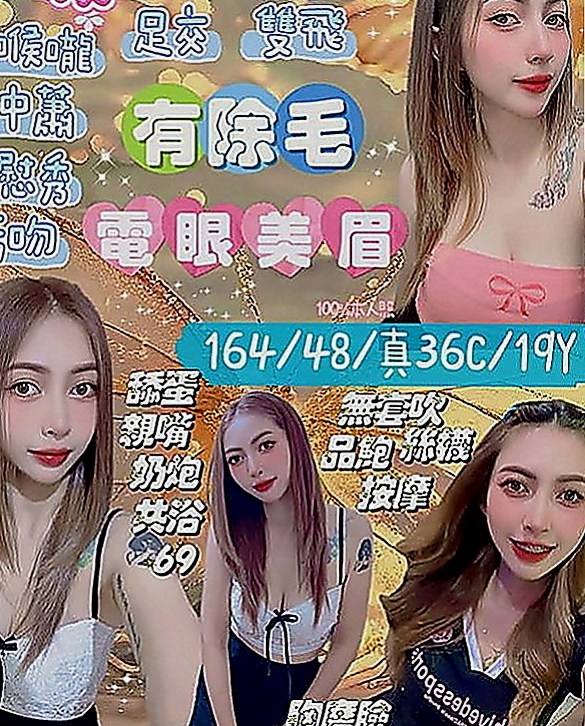 太平品茶：初梅 |俄羅斯混血|165cm|46kg|E罩杯|24歲|什麼服務都可配合只要不太過分/ 持久戰等著你來嗨除床上外 還有很多地方 是自己想去嘗試愛愛的場所