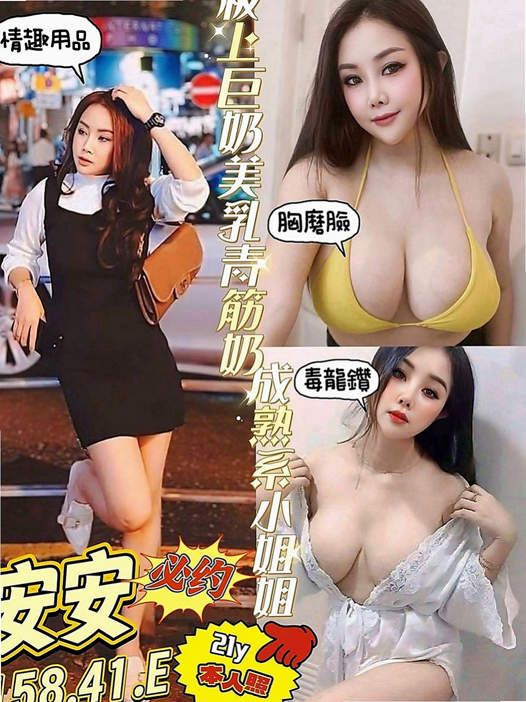 中西找援：關關 |電眼正妹|170cm|49kg|C罩杯|21歲|嬌喘著請求你把肉棒插入 曾經的甜美純妹就這樣不自主變身小淫妹了