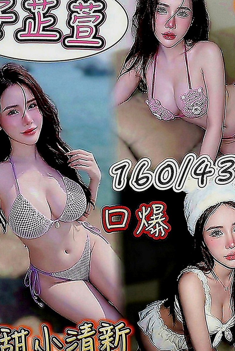 西屯按摩全套：玲瓏 |網路正妹|166cm|52kg|D罩杯|23歲|34E低胸豐滿水滴奶正妹」巨乳又苗條身材  讓您想要進一步的靠近~熱情主動 很會哈拉