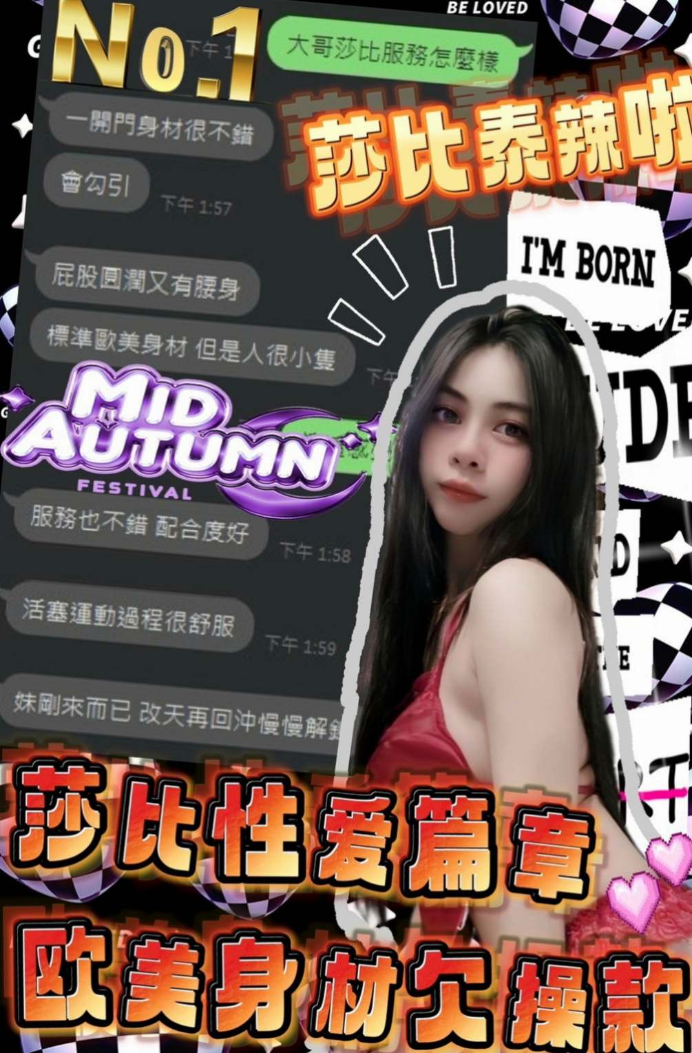 高雄小姐外出：凱瑟琳 |美女護士|168cm|51kg|E罩杯|22歲|拍了一組渴望性愛的照片 就是想要在陽台的窗口做愛 想要從背後的進入
