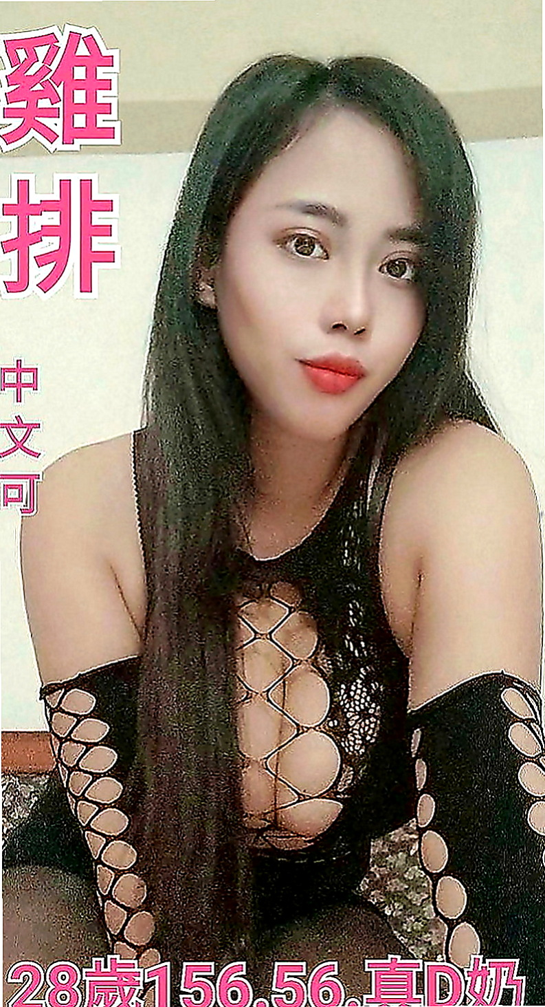 龍潭小姐外送：小寶 |在線空姐|164cm|53kg|C罩杯|24歲|妹妹很害羞   配合度高， 尺度大， 無套內射，舔蛋蛋 舔屁眼，