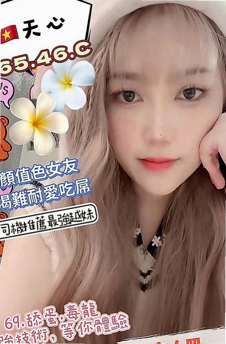 萬里叫小姐：雪情 |鄰家女孩兼職~|163cm|50kg|D罩杯|19歲|喜歡浪漫法式舌吻 舔你的小豆豆趁老公出差 偷偷出來兼職的哦