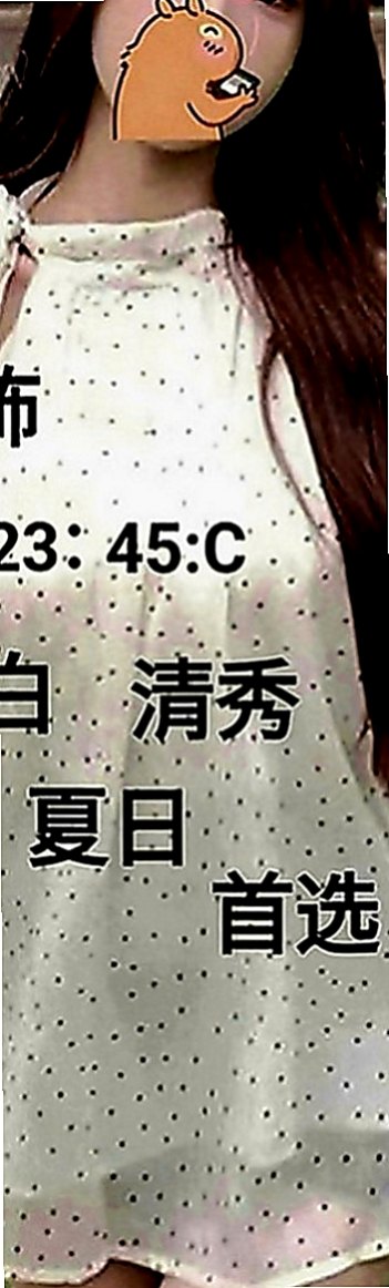 台南外約茶|外送茶坊：俞冉 |大奶人妻|166cm|55kg|E罩杯|21歲|#童顏巨乳 娃娃臉. 幼齒 皮膚很白很光滑   服務態度好 熱情主動 不趕時間 配合姿勢多