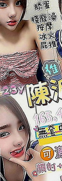 三芝按摩外送：多利 |專業舞蹈老師|169cm|43kg|C罩杯|19歲|外拍正妹漂亮甜美的臉蛋 粉紅色蜜桃奶  搖的時候 奶子一晃一晃的 視覺感超棒