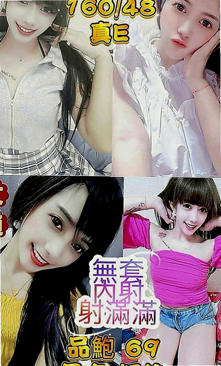 龍崎外叫：安其拉 |年輕優質的妹子|163cm|52kg|C罩杯|21歲|喜歡大奶的狼友不容錯過哦~隱藏不住她的大胸 可玩乳交