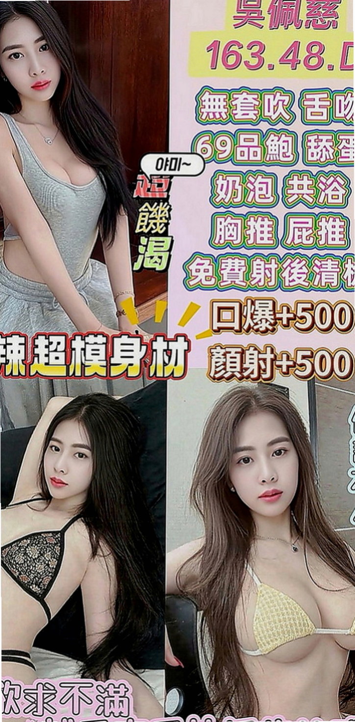 頭城外送：美眉 |麥當勞店員|168cm|45kg|E罩杯|24歲|保養極好的Q彈嫩膚一定讓你愛不釋手 胸部吹彈可破 喜歡的哥哥趕緊來預約
