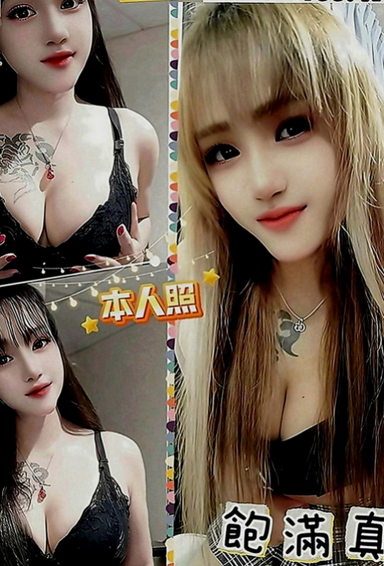 林園外約：嘟嘟 |奶茶妹妹|166cm|49kg|E罩杯|19歲|穴穴也是粉色的 敏感多汁 有女友fu  妹妹技能：無套吹 LG 無敵搖搖神功