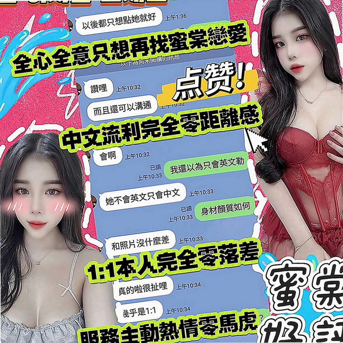 新竹外送茶|外送：夢露 |空服人員|165cm|53kg|E罩杯|23歲|胸推~臀推~過水~漫遊~LG~親親   嬌小玲瓏瘦又有料 熱情主動互動佳