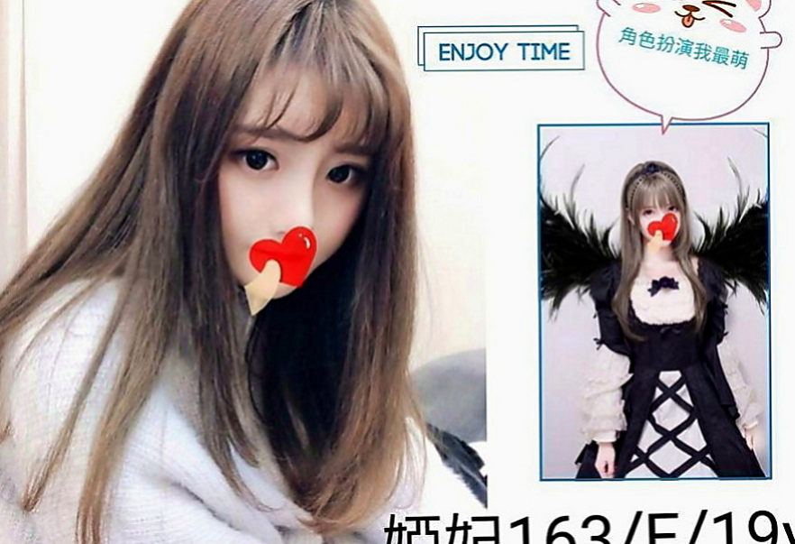 中壢外約茶：湘云 |會計小妹|170cm|46kg|E罩杯|20歲|謝謝高雄小帥哥愛心滿滿的幫忙支持困難的小美眉 後面玩得也不錯