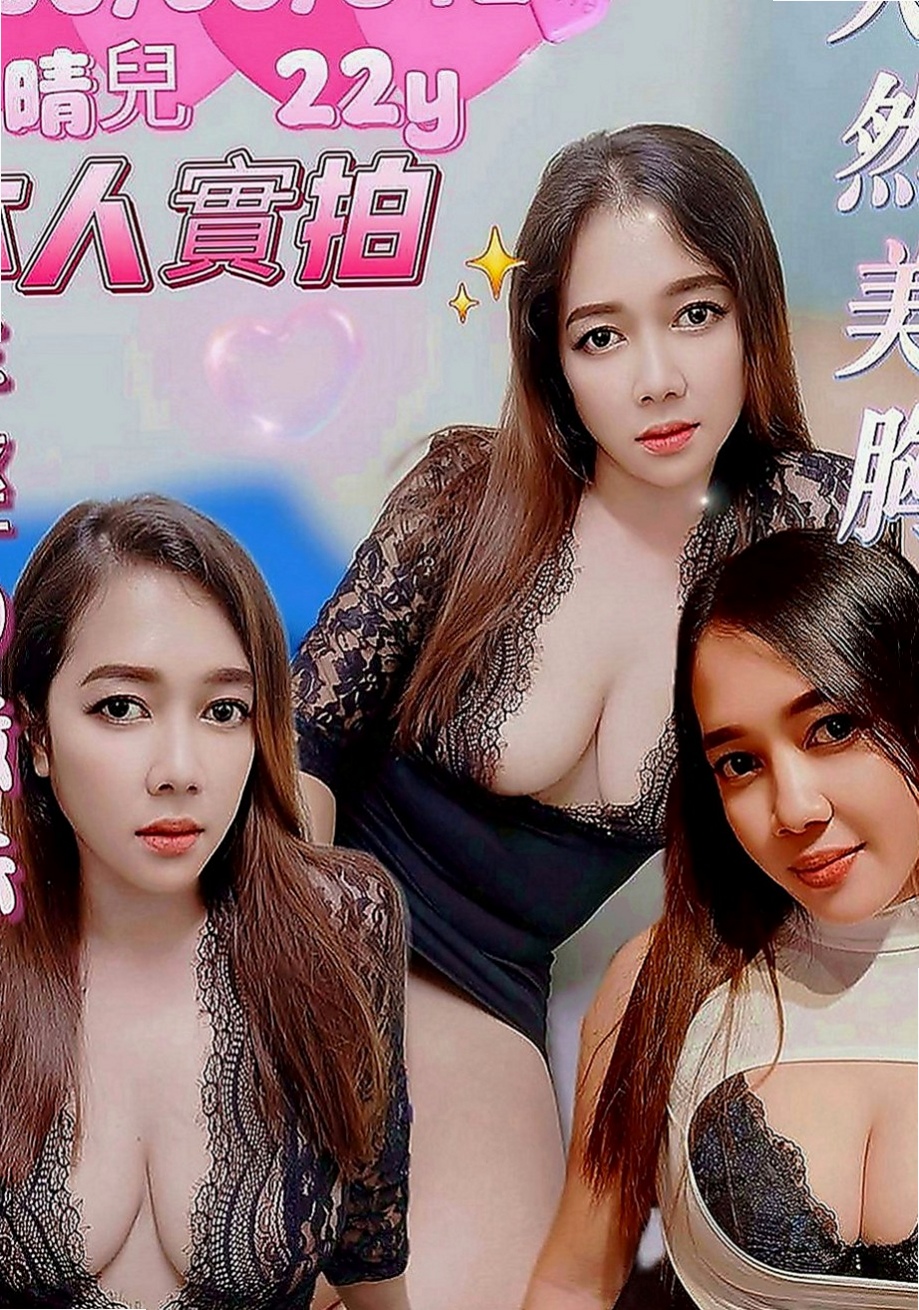 林園按摩外送：元靈 |氣質美腿辣妹|169cm|52kg|E罩杯|21歲|讓你體驗不一樣的黑夜 喜歡刺激 不一樣的新鮮感 她絕對能釋放你心中所想要的那種快感噢~~