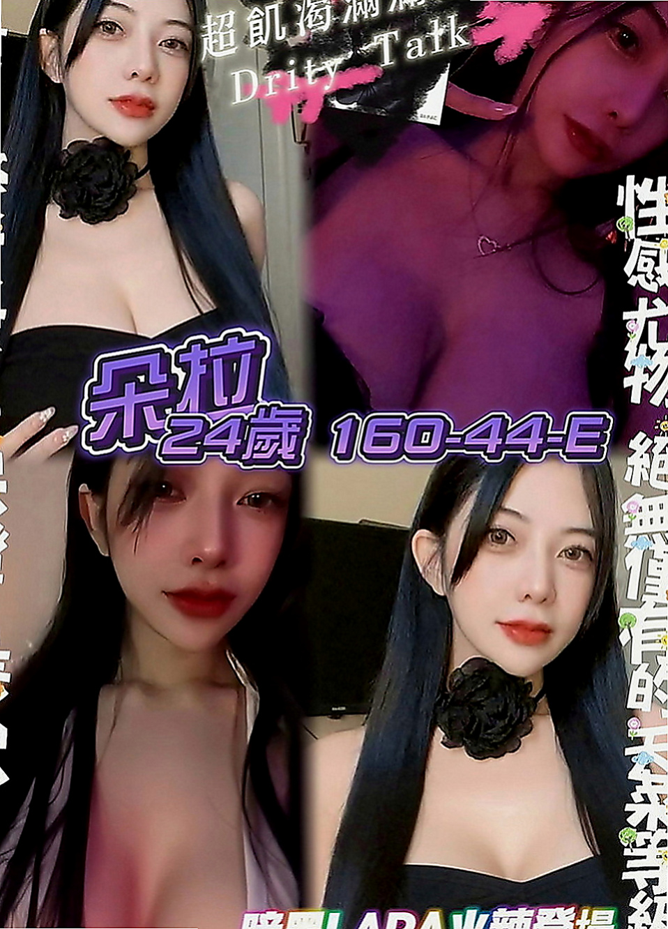 大園伴遊：欣晨 |服飾店小妹|166cm|53kg|E罩杯|20歲|3Q新朋友信任直接安排無照口碑妹！  19歲 C奶 手感很棒還蠻軟der