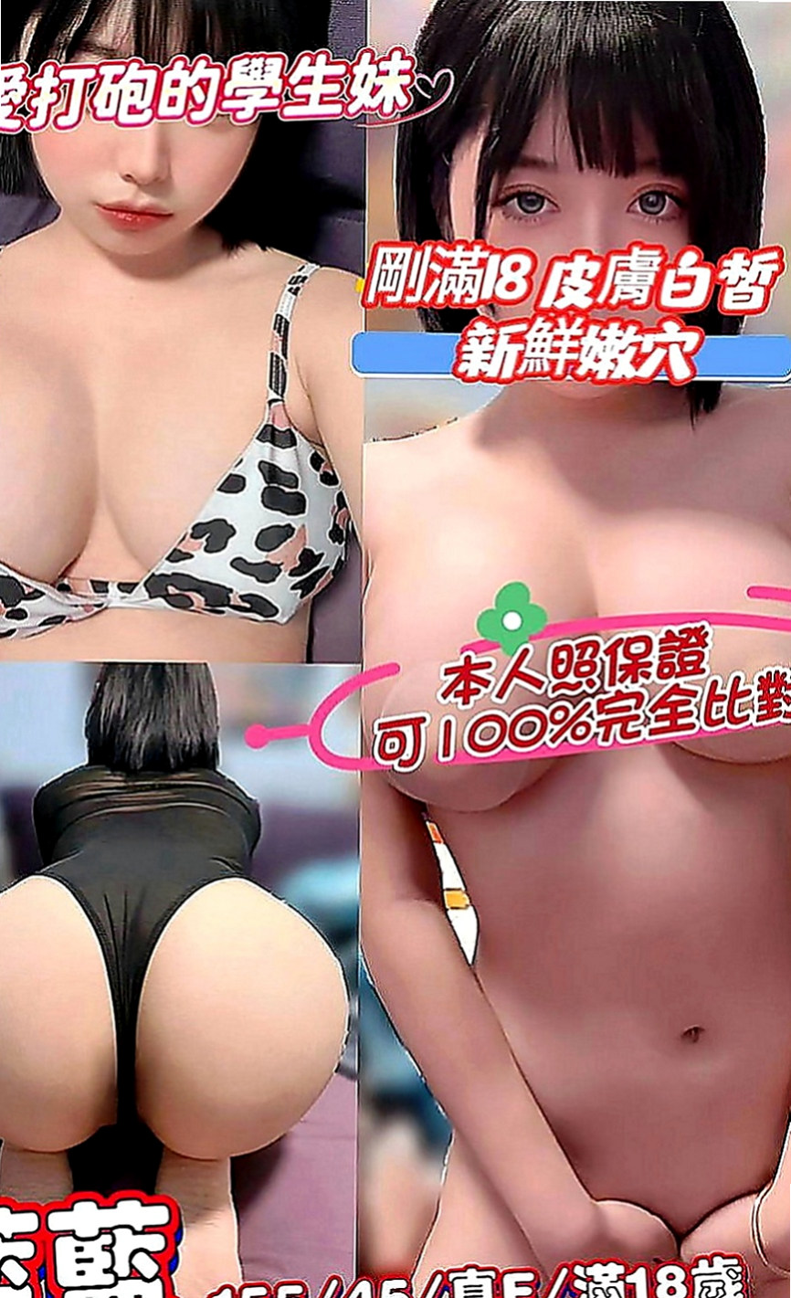佳里油壓：萌萌 |熟女嬌妻|165cm|49kg|E罩杯|20歲|小鳥依人的身材聲音很好聽 叫床聲音不錯哦  客人回評：奶頭還是粉 技術很贊 很會吸