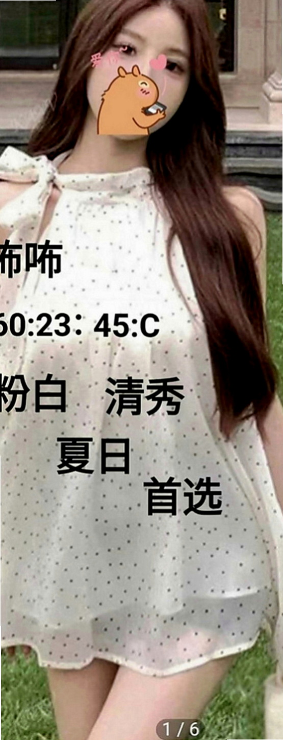 台南外約茶|外送茶坊：俞冉 |大奶人妻|166cm|55kg|E罩杯|21歲|#童顏巨乳 娃娃臉. 幼齒 皮膚很白很光滑   服務態度好 熱情主動 不趕時間 配合姿勢多