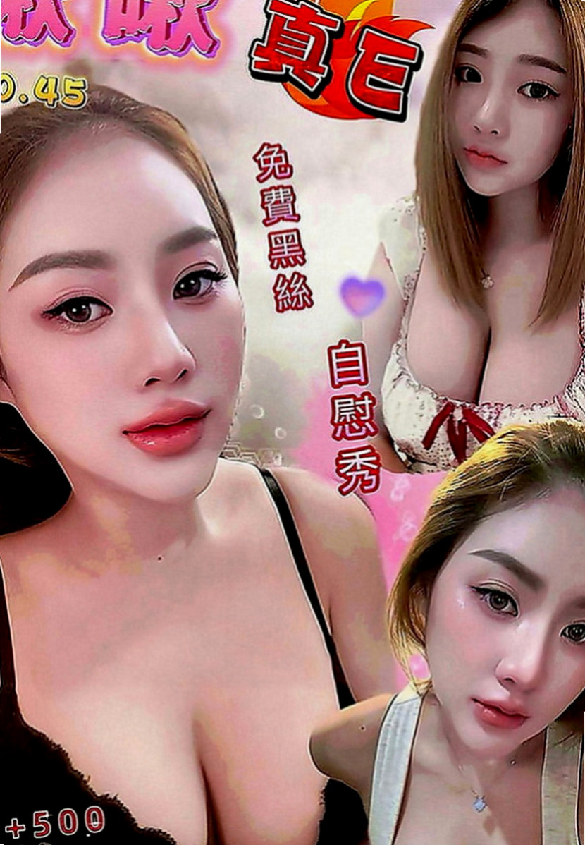 北屯外叫小姐：素菲 |售樓小姐|163cm|50kg|E罩杯|24歲|氣質專櫃 全程無套服務 豐滿淫蕩型  口爆 無套吹、中出可以配合角色扮演