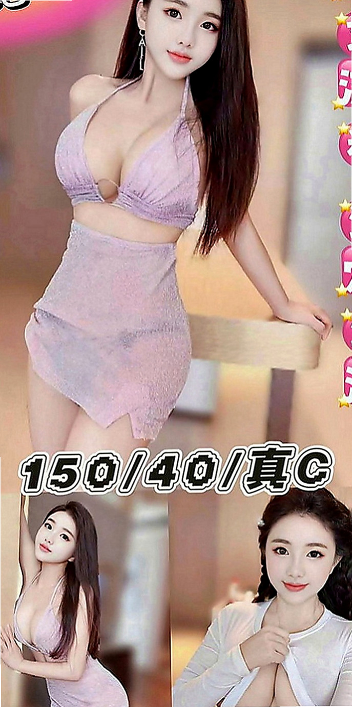 林口找女人：珠兒 |香水櫃姐|165cm|50kg|C罩杯|19歲|乳交射出後清槍口技特別讚...
