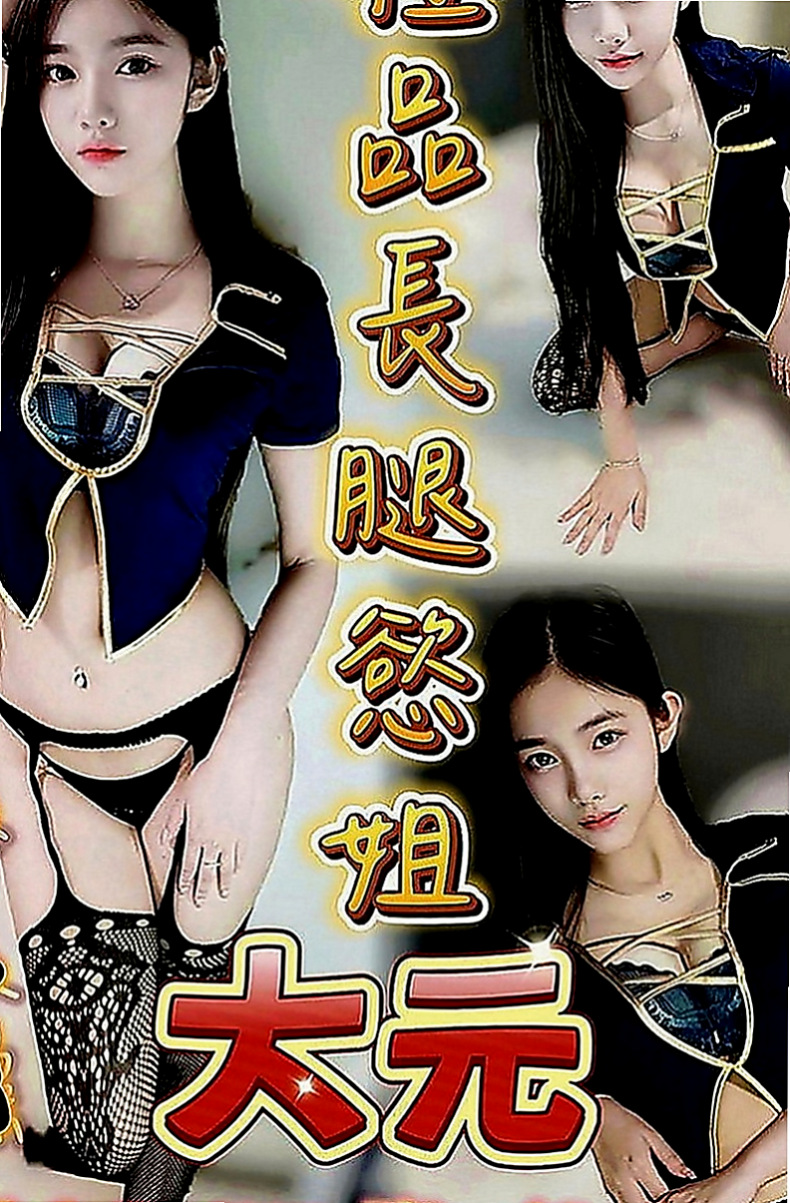 嘉義外約茶|按摩：青青 |性愛老師|168cm|48kg|D罩杯|24歲|嬌小 臉蛋是真的很漂亮 白白淨淨的  也可以滿足饑渴男 更能調教無經驗男
