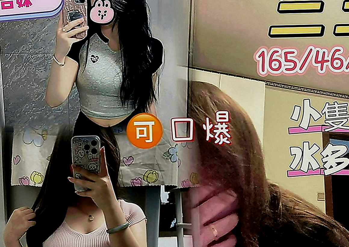 土城外賣茶：喬西 |日本人妻|163cm|42kg|C罩杯|24歲|私房菜?超美嫩潮吹妹  個性相同 默契100%