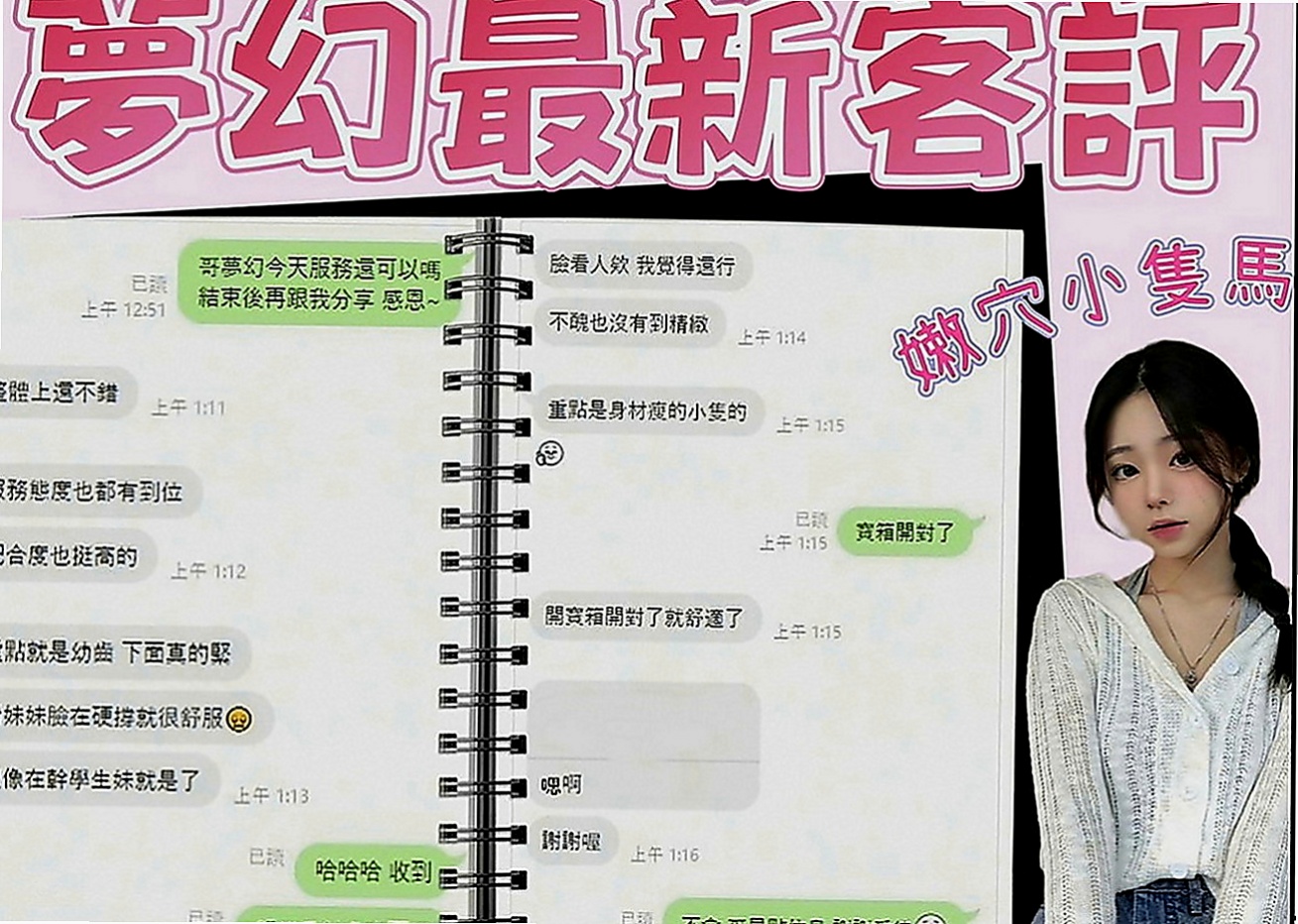 中正美女外送：吉爾 |瑜珈正妹|170cm|43kg|E罩杯|24歲|妹妹介紹：性感 氣質 國文老師兼職 臉蛋秀氣 膚白 可親可69