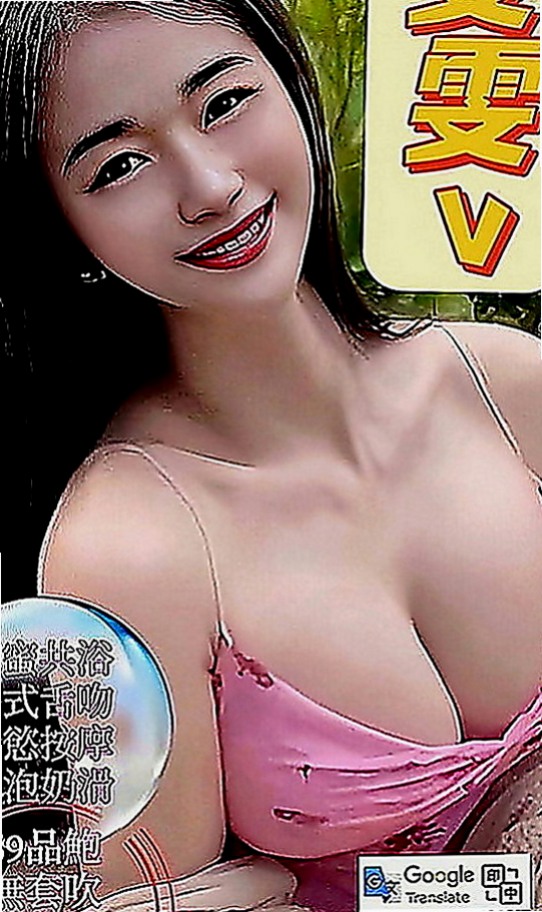 麻豆小姐外送：安靜 |寒假學生|164cm|51kg|C罩杯|18歲|床上會很主動 高潮雙腿會緊緊夾住你的腰   內裝粉嫩，穴緊多汁，甜美蜜糖般的模樣，