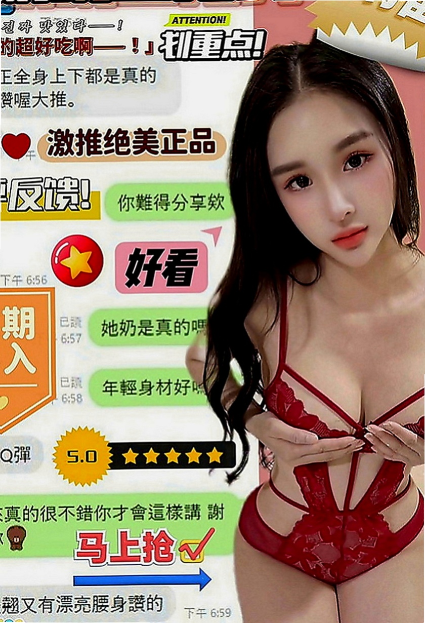 三峽全套：蘭娜 |萌純小護士|168cm|43kg|C罩杯|23歲|OL兼差 真的是缺錢下海 共浴 品鮑 舔奶頭 變裝